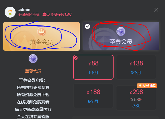 图片[1]-本站介绍和常见问题-秘密图库